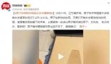 男子拆相框發(fā)現(xiàn)前女友求婚留言 遺憾錯過