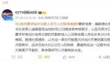 以色列要求加沙北部上百萬人遷移 聯(lián)合國呼吁以方撤銷該決定