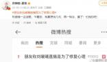 江歌媽媽回應劉暖曦直播:真想說幾句