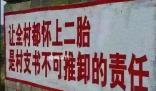媒體:鼓勵生育不能只盯著二孩