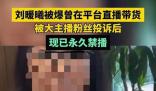 媒體:“負面流量”不是謀利工具