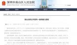 孫卓被拐案人販子被判5年判輕了嗎