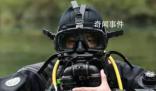 韓颋失聯地曾有多人因潛水殞命 曾在此營救別人