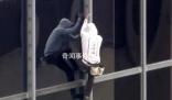 美國男子徒手爬以色列領事館大樓 抵達頂部后被逮捕