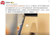 男子拆相框發現前女友求婚留言 遺憾錯過