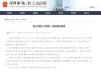 孫卓被拐案人販子被判5年判輕了嗎