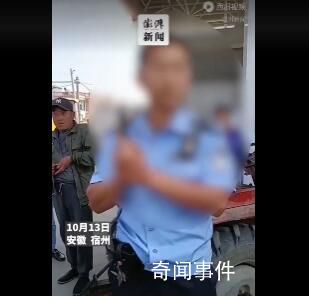 知情人稱追刺民警男子當日曾毆打妻子