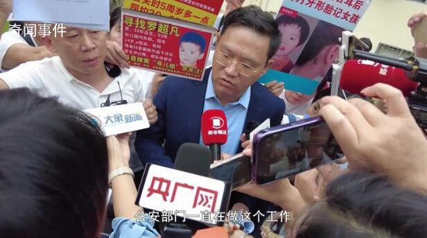 多方呼吁拐騙和拐賣同罪同刑 拐騙和拐賣有何差別