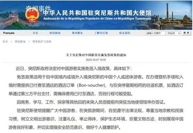 俄羅斯小朋友組團到黑河吃早餐 這一消息引起了廣大市民的熱切關注和期待
