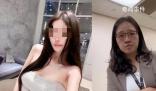 辱罵新加坡護士的中國女子認罪道歉 國內撒潑那一套不管用