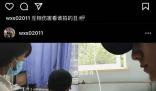 陳牧馳工作室發聲明維權 吳楚一此次爆料與我無關