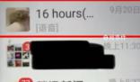孫女得知聊天框是置頂時爺爺已病逝 自責(zé)沒和爺爺多說話
