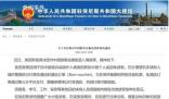 俄羅斯小朋友組團到黑河吃早餐 這一消息引起了廣大市民的熱切關(guān)注和期待