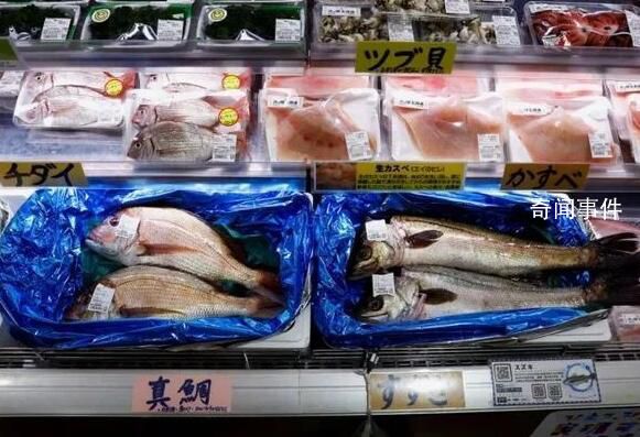 俄羅斯對(duì)自日本進(jìn)口水產(chǎn)品實(shí)施限制 自10月16日起實(shí)施