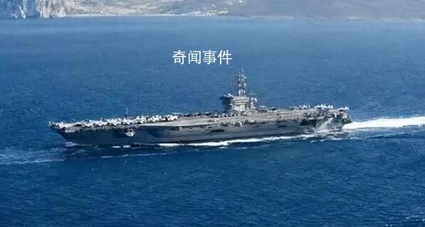 美國向地中海東部部署第二艘航母 引發了地中海地區的緊張局勢