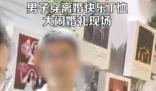 華春瑩就巴以沖突發聲 過去的悲劇不應在任何人身上重現