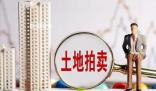 專家建議住宅70年產(chǎn)權(quán)改為永久