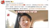 江歌媽媽眼中有了精氣神 稱不會被任何人道德綁架