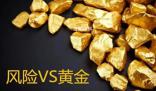 金價走勢一波三折 如何有效避險
