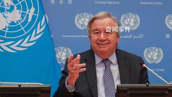 聯合國秘書長古特雷斯抵達北京