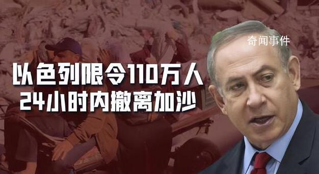 以色列人:仍想幫助加沙老朋友