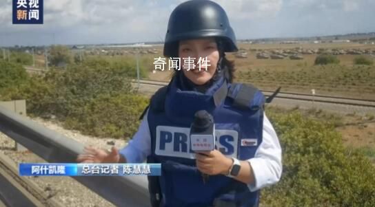 加沙現狀:冰淇淋車被用來放置遺體