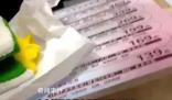 女孩浴區(qū)換衣遭修理工闖入 事后酒店方未給出解決方案