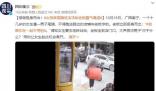 小女孩遭陌生人一路尾隨進(jìn)店求助