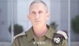 以軍:將在“中東任何地方”行動