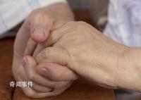 四姐弟離散41年后終團圓 親情永遠無法割舍