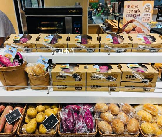 超市土豆面包被炒到10倍仍被瘋搶
