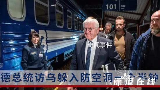 德總理訪以時遇空襲 被迫離機躲避