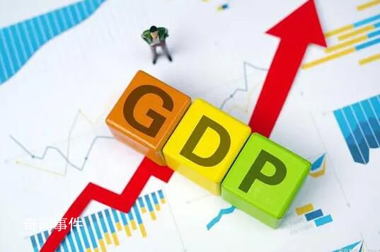 前三季度GDP同比增長5.2% 三季度國內(nèi)生產(chǎn)總值同比增長4.9%