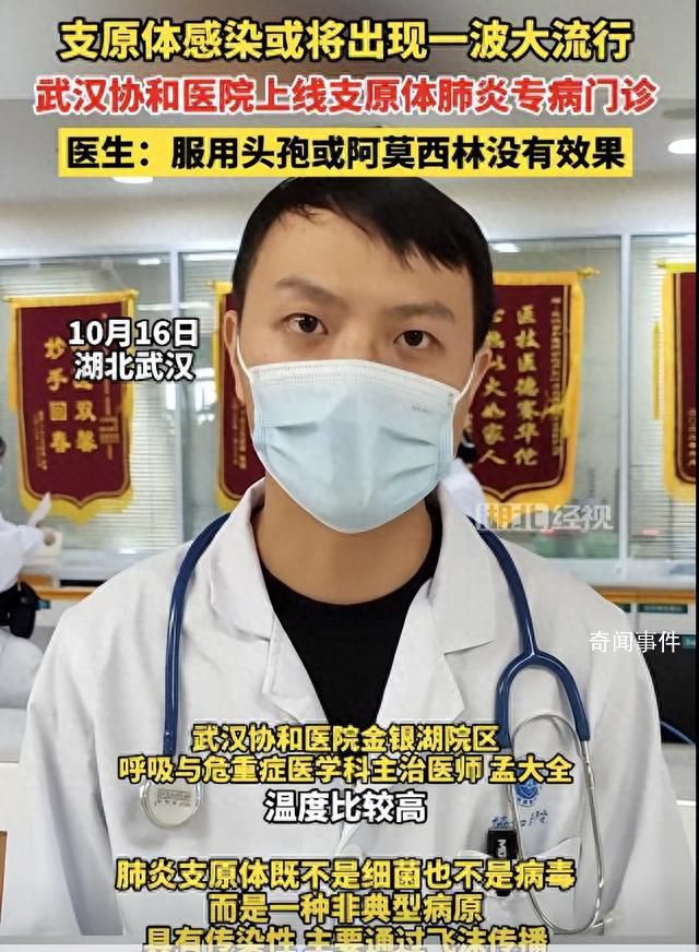 阿奇霉素沖上熱搜 醫生提醒