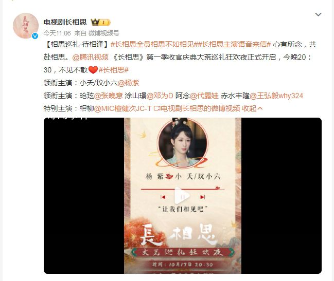 長相思演唱會大翻車 網友:退錢
