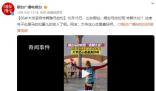 66歲大爺赤腳跑馬拉松 網友：大爺這心態是真好呀