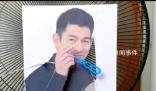 “劉德華”給自己吹泡泡是什么體驗
