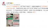 女子聞剛脫下的襪子感染真菌肺炎 幾個月前起初是出現(xiàn)了咳嗽癥狀