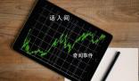 東方雨虹董秘“靈魂11問”引熱議 在各大平臺引起了廣泛的討論