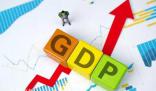 前三季度GDP同比增長5.2% 三季度國內(nèi)生產(chǎn)總值同比增長4.9%