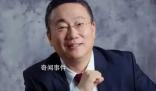 知情人:威馬汽車董事長已不在國內