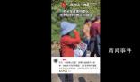 男子景區單反拍照 遭遇大媽入鏡阻攔