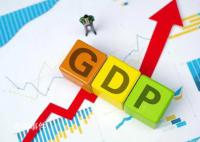 前三季度GDP同比增長5.2% 三季度國內生產總值同比增長4.9%