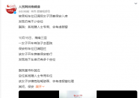 女子頂著保安開車入庫 醫院回應