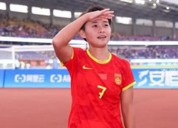 王霜鄭智等20人當(dāng)選足協(xié)執(zhí)委