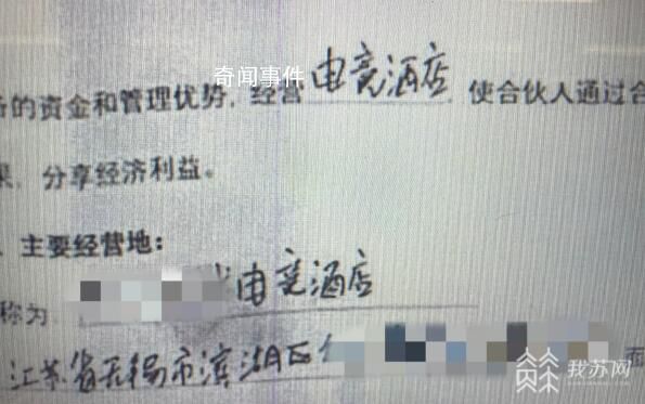 網紅與榜一大哥合伙開店被騙22萬 到底是怎么回事呢