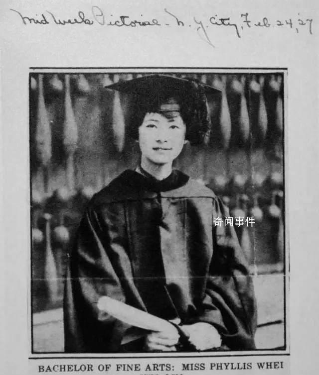 美國賓大將追授林徽因建筑學學位 表達對她的紀念與認可