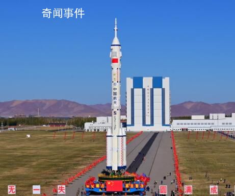 神舟十七號船箭組合體轉運至發射區