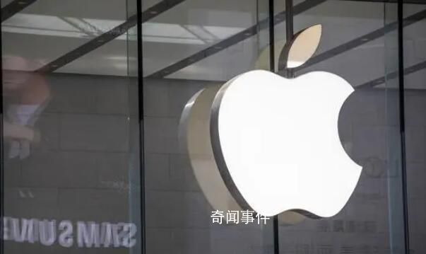 蘋果員工被曝涉嫌性侵米哈游職員 背后真相令人震驚