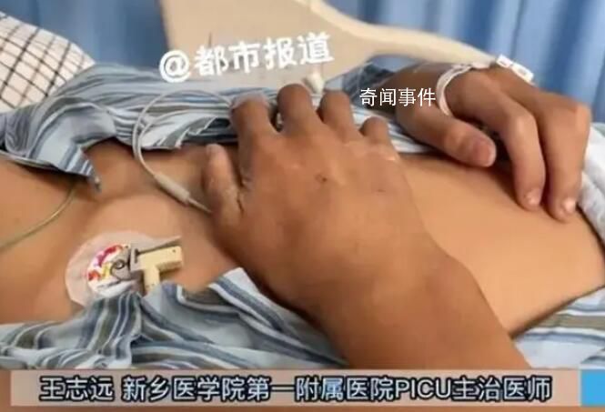 14歲男孩凌晨口渴誤喝百草枯 引起了人們的關注和擔憂